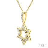 1/6 Ctw Star of David Round Cut Diamond Fashion Pendant With Chain in 10K Yellow Gold